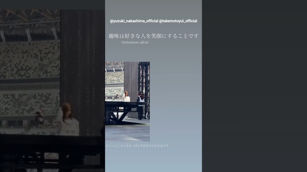 中嶋優月 武元唯衣 ちゅけゆづで櫻坂5thお礼の動画♪櫻坂46『5th YEAR ANNIVERSARY LIVE』国立競技場 MUFGスタジアム