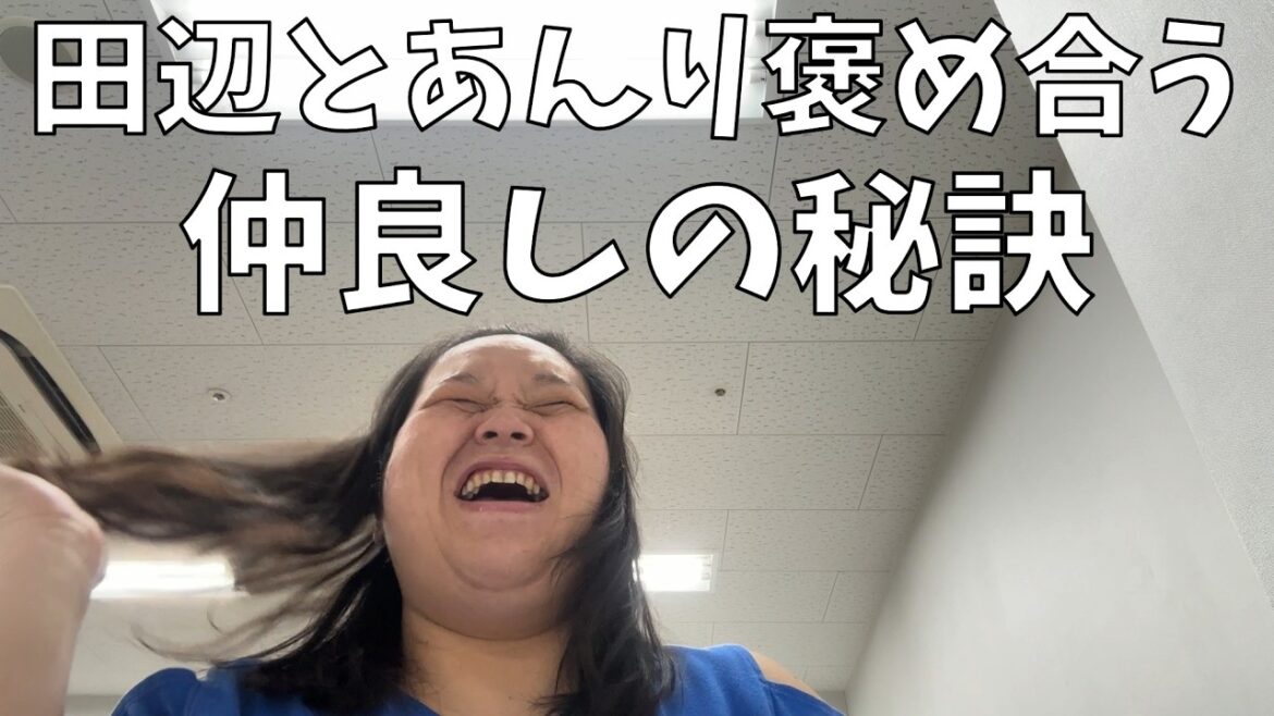 【チャーシューとざびえる】わたしとあんりが仲良しな理由ってこういうところにあるのかもしれない【東京ディズニーシー25周年ご招待行ってきました】