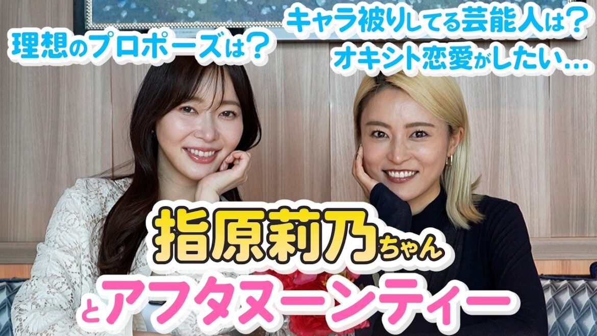 【指原ネキ降臨】指原莉乃×小島瑠璃子が高級ホテルで視聴者の質問に真剣に答えます!!