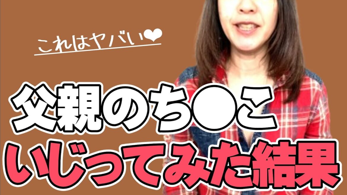 女子部屋【あやのお部屋#056】@