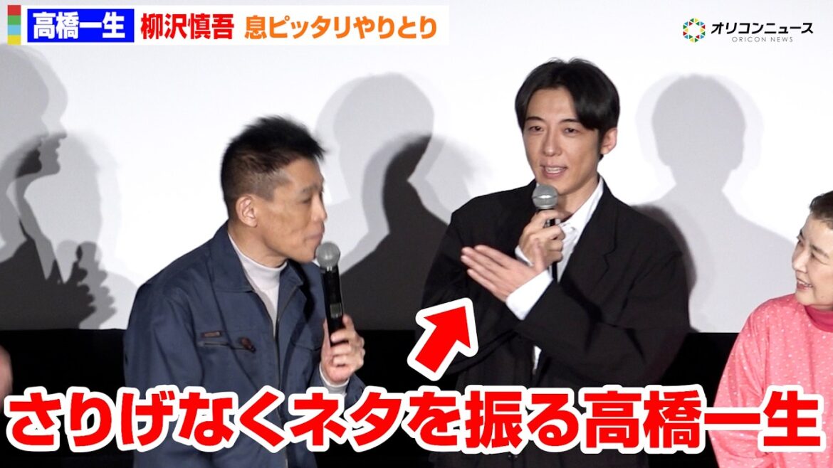 高橋一生、柳沢慎吾の“テッパン芸”をさりげなくアシスト!会場爆笑 テレビ朝日系ドラマ『リボーン ~最後のヒーロ―~』トークイベント
