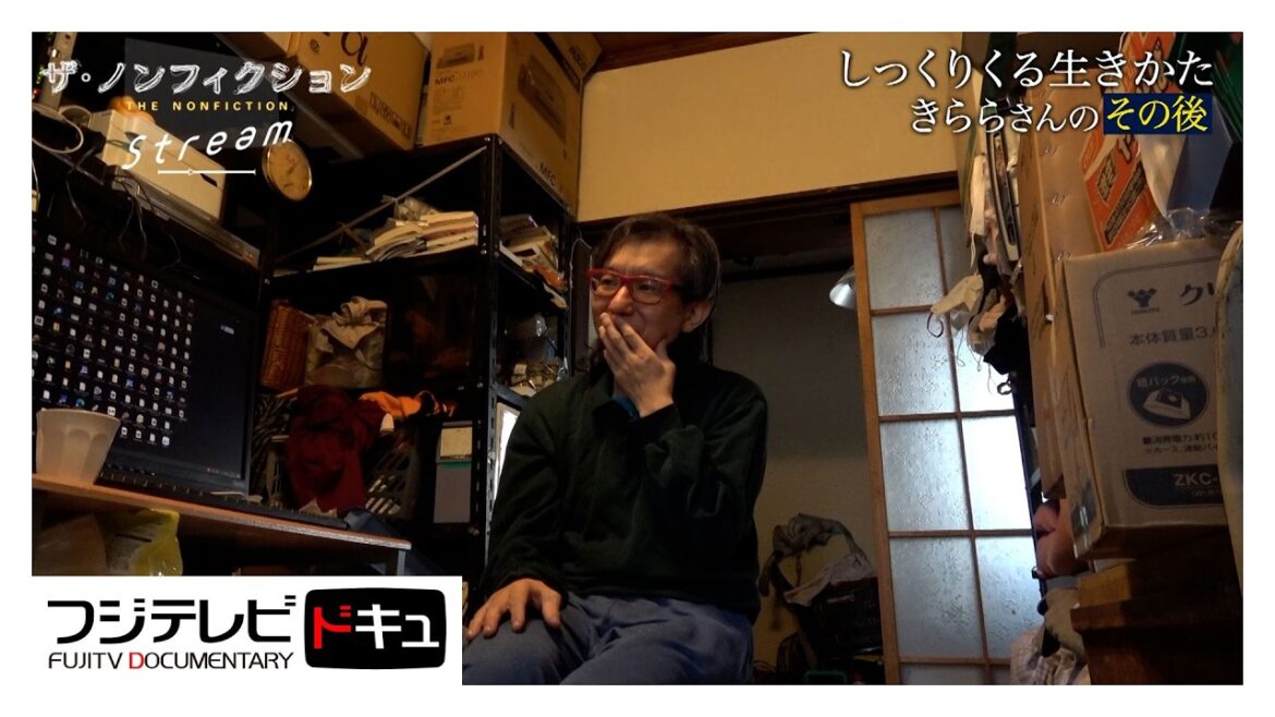 【ザ・ノンフィクション】地下アイドルきららさんの「その後」…あの「くず米」暮らしは白米に…自分らしいしっくりくる生き方を求めて『しっくりくる生きかた』(2017年放送のオリジナルカット版)