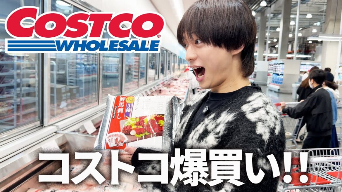 コストコいって爆買いしてきた!