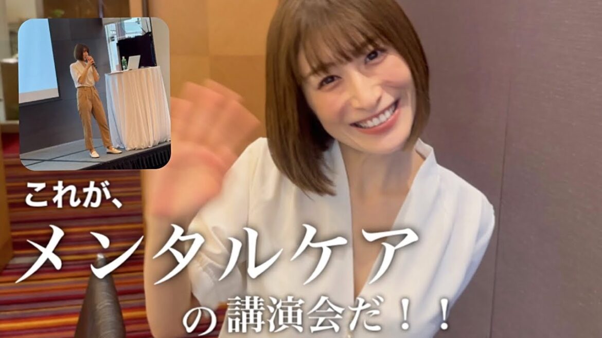これがメンタルケアの講演会だ!inタイ #おかもとまり