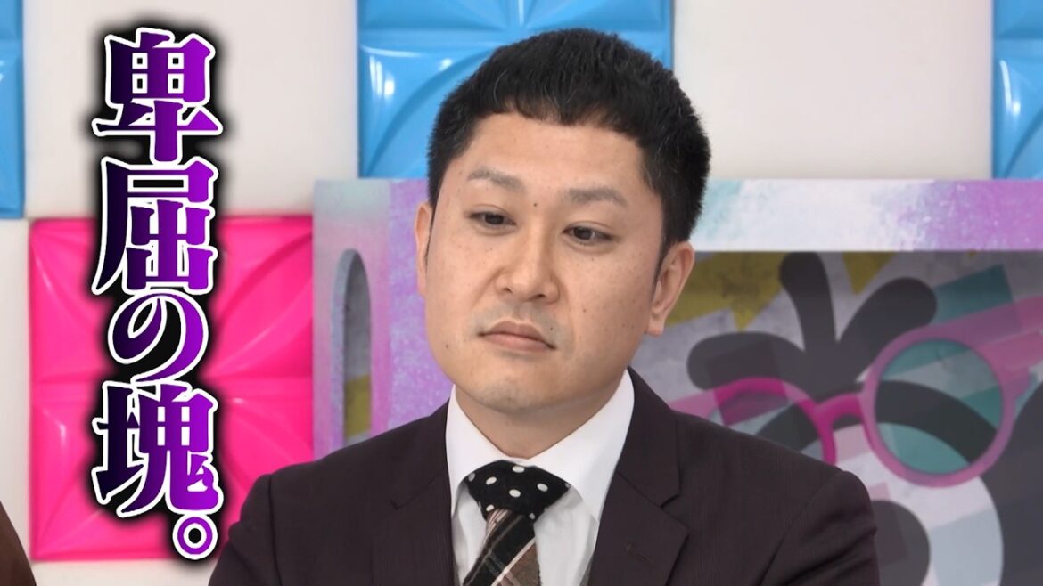 【同情するなら金をくれ】新企画・卑屈自慢グランプリ開幕…!! 最も可哀そうな男は誰だ…!?|#見取り図じゃん #TVer #ABEMA で最新話無料配信中!