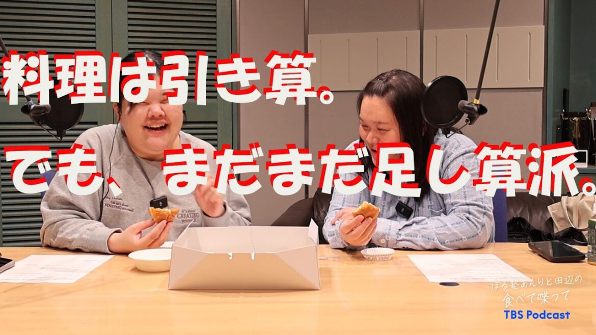 引き算が大事。でも、まだまだ足し算派。