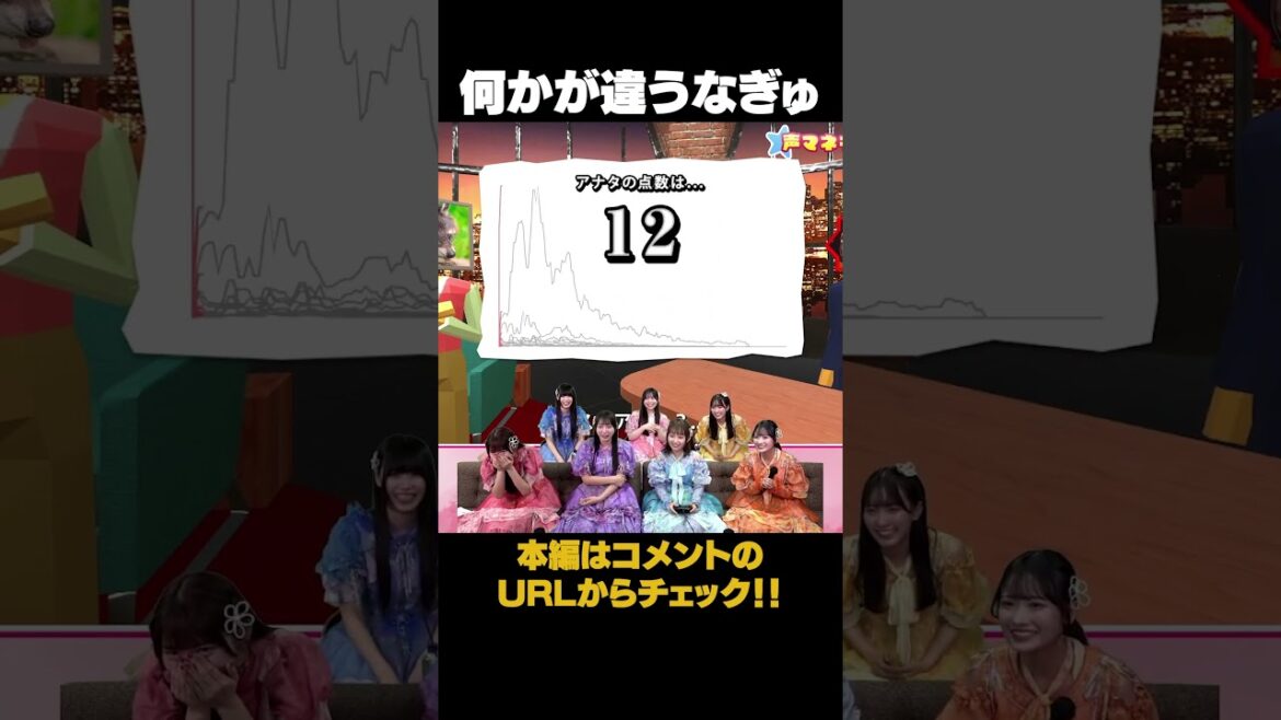 何かが違うなぎゅ #shorts #庄司なぎさ #なぎゅ #sweetsteady #kawaiilab