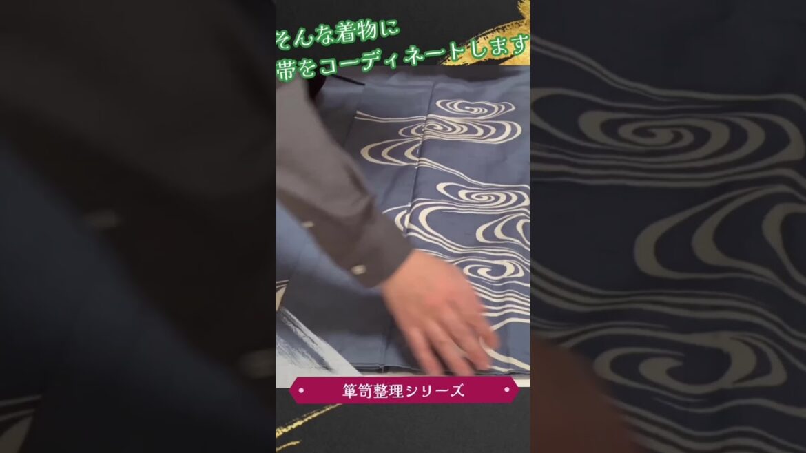 【着物の知識】観世流水の紬の訪問着