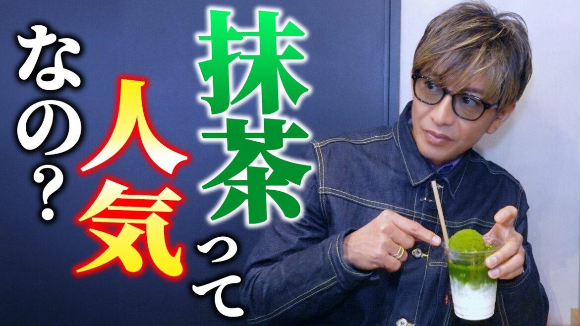【木村さ〜〜ん!】木村拓哉がいま人気の抹茶カフェに行く