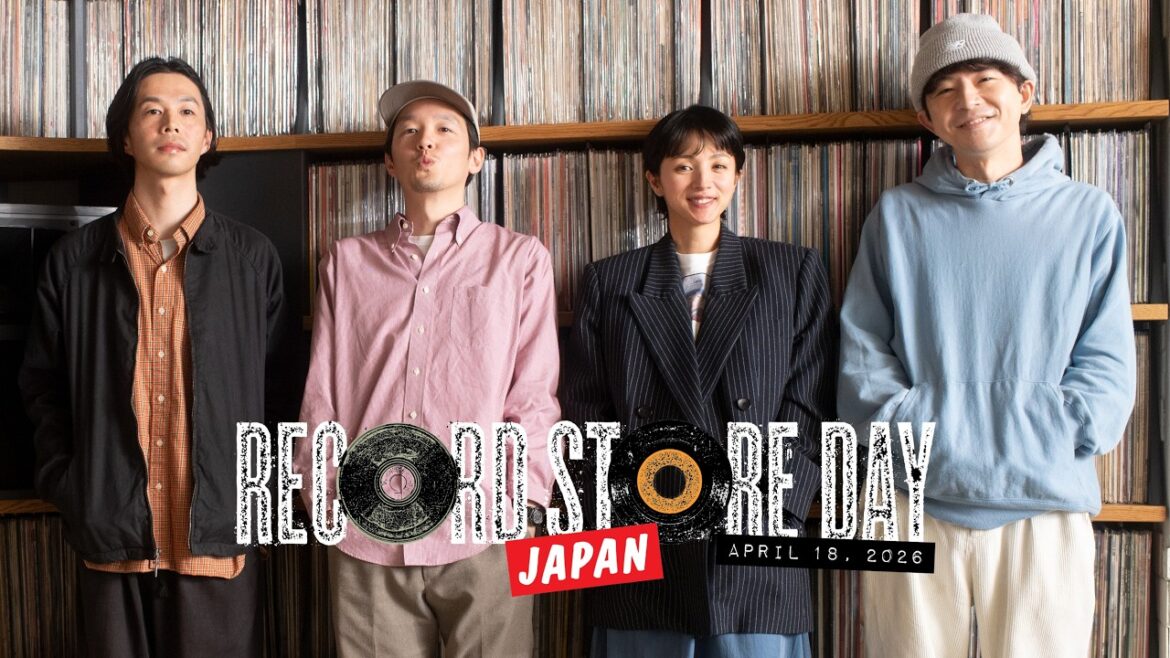 RECORD STORE DAY JAPAN 2026 ミューズ – 満島ひかり/スペシャルサポーター – cero
