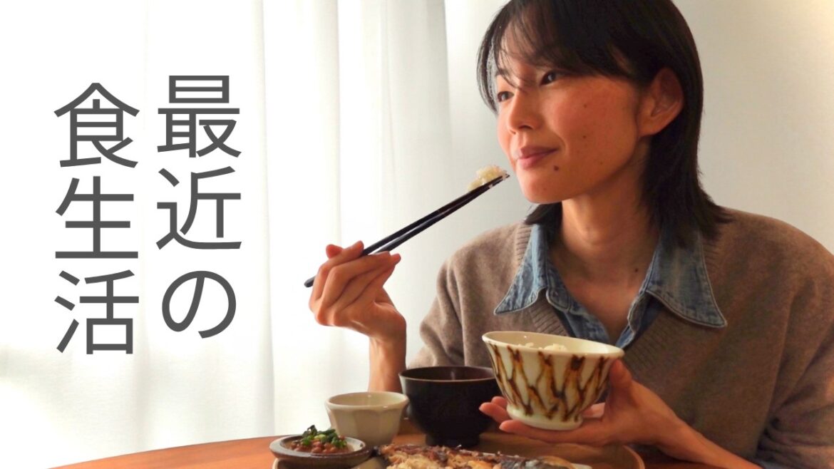 モデルのリアルな食生活 | 最近こんな感じです