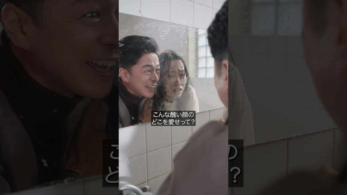 私は夫と2回結婚する 第1話 FOD SHORT(FODショート)