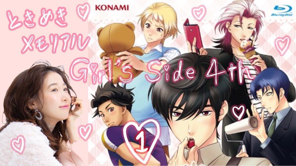 [#1】ときメモやるぞおおお! ときめきメモリアルGirl’sSide4th