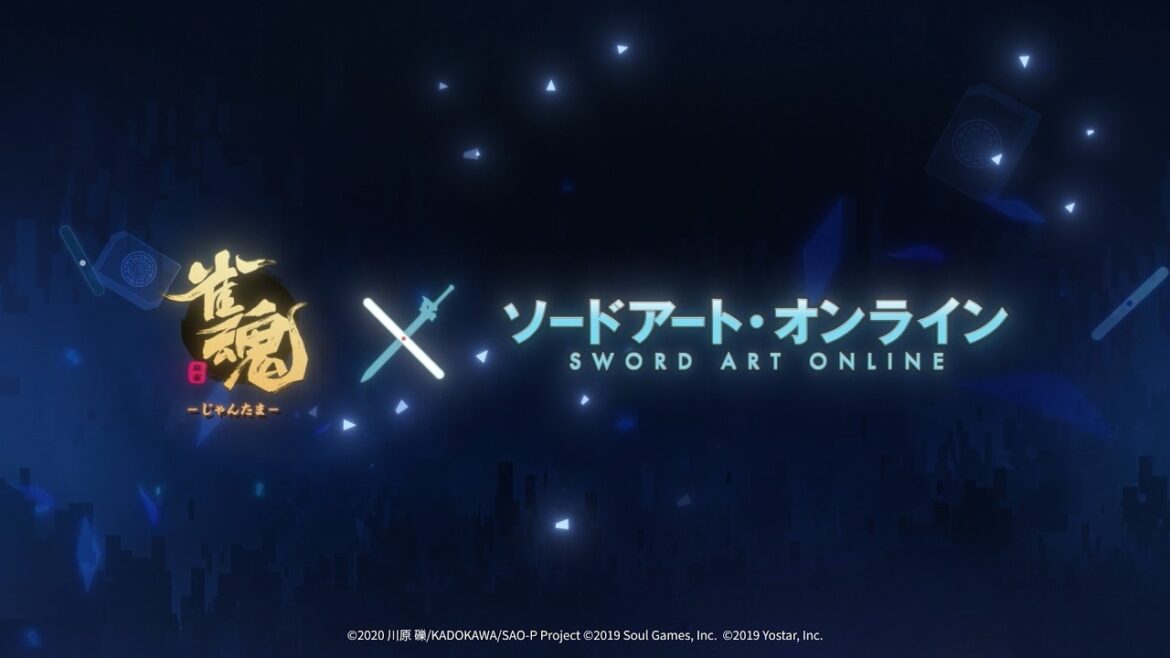 【2026年4月】「雀魂 -じゃんたま-」雀魂SAOコラボ コラボ雀士・コラボ着せ替え・コラボ装飾品紹介PV