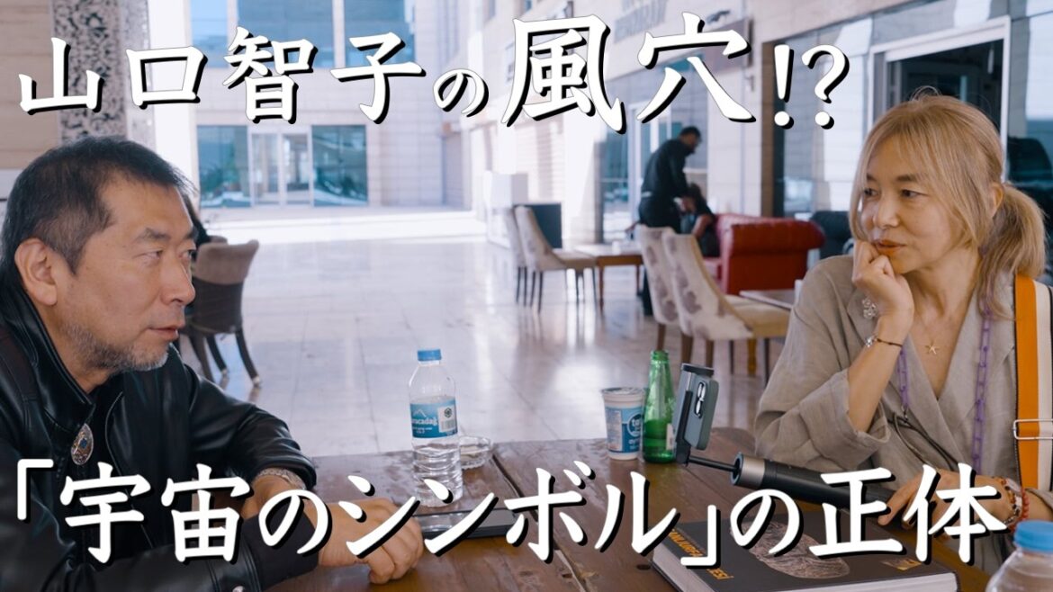 三上さんと古代談義 シャンルウルファ博物館のカフェにて トルコ旅7話
