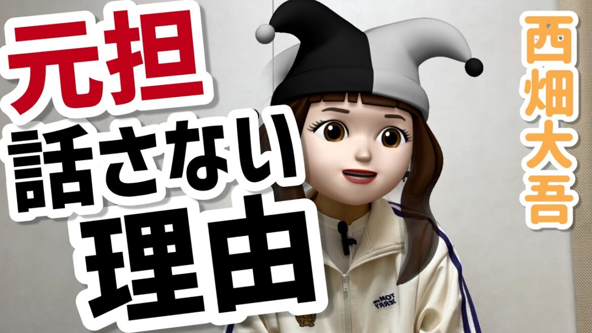 【なにわ男子西畑大吾】元担なのに1番名前が挙がらない理由~担降りまでの道のり~