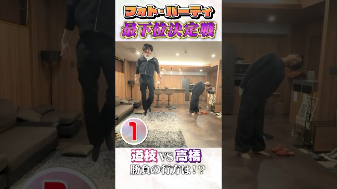 なにわ男子 official【実は戦ってました!】最下位決定戦🔥