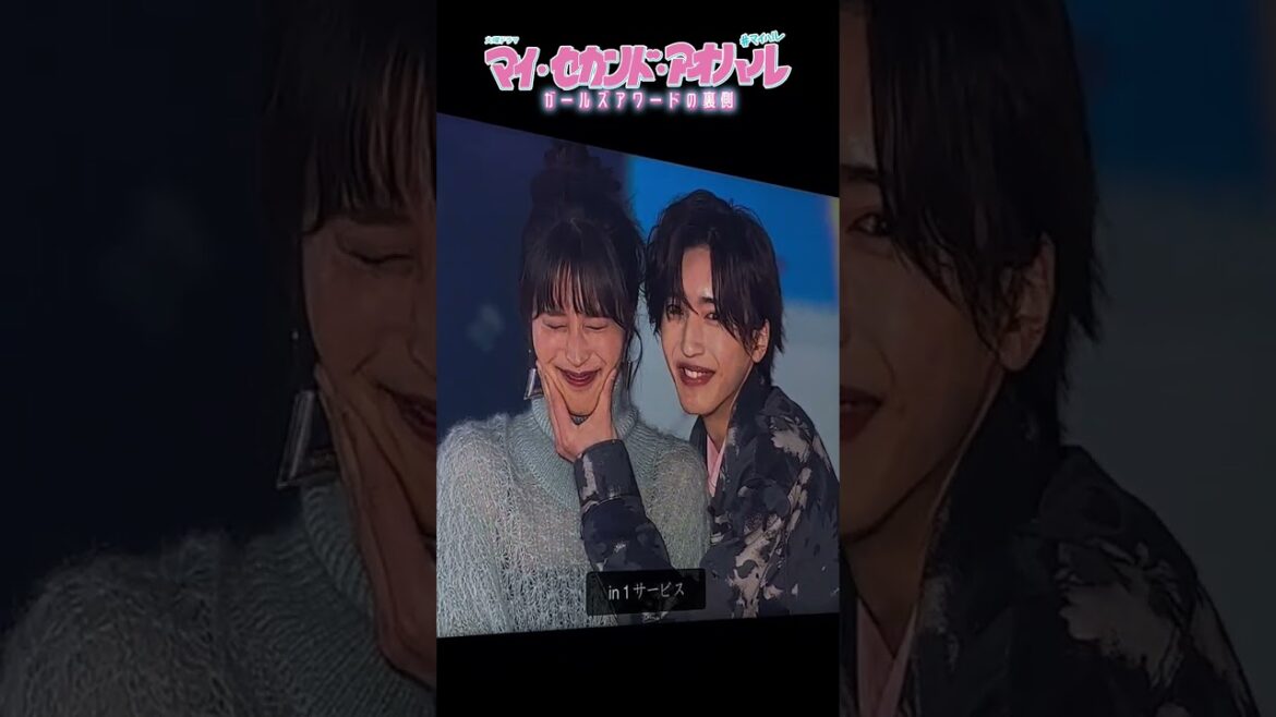 🎬ガルアワ2023AW のマイハルステージ裏側をお届け🎥💗 #広瀬アリス #道枝駿佑 10期火曜ドラマ『マイ・セカンド・アオハル』#マイハル