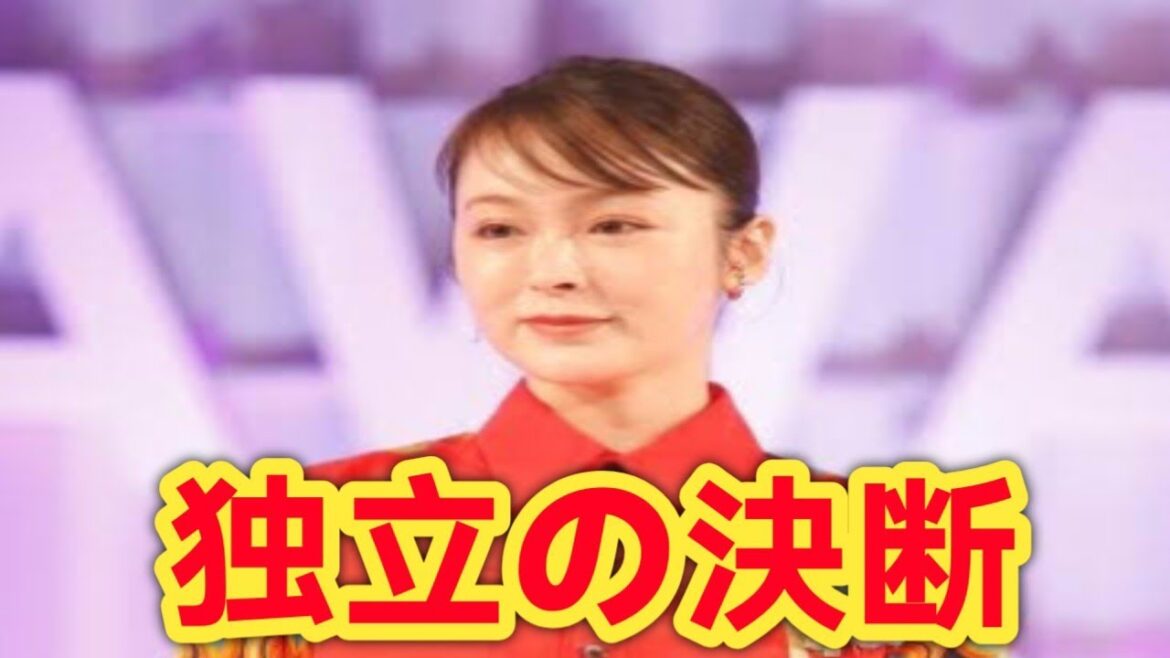【衝撃発表】貫地谷しほりが26年所属事務所を退所!40歳で独立の真相とは?