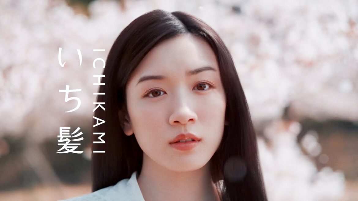 永野芽郁、絹のようなさらさら髪が美しい 別れの切なさと再会の喜びを表現 いち髪新CM 「日本の四季」篇