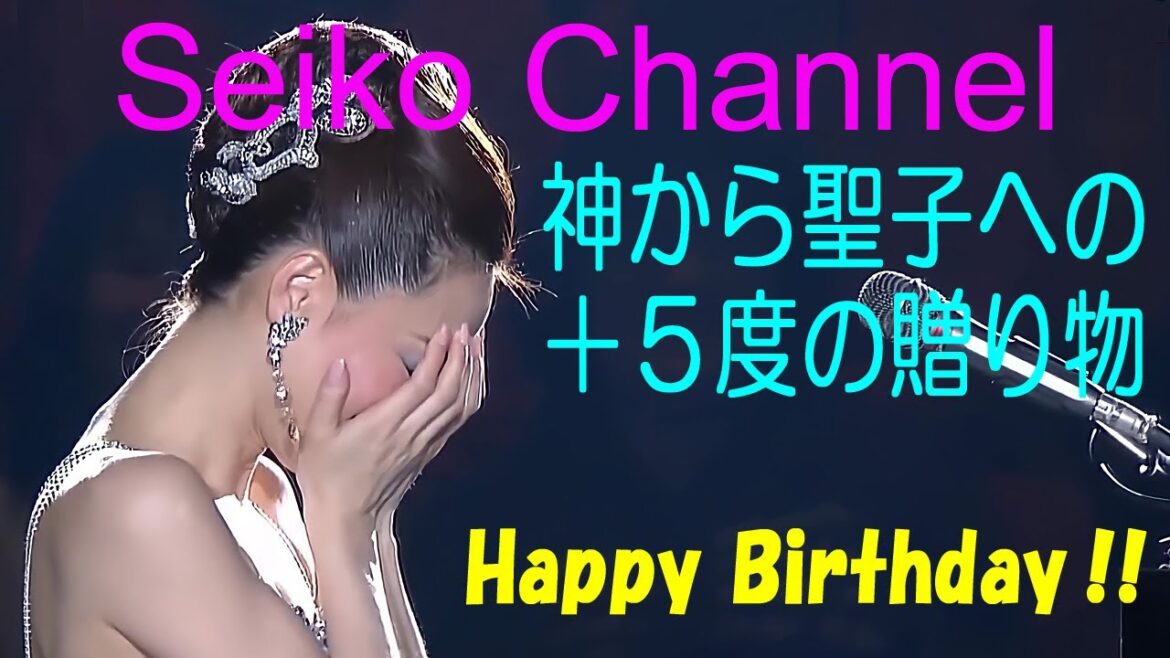 【ネイティブHD】 ライブ中に神から聖子ちゃんへ+5度の贈り物が!?(CountDown Live 2003-2004)お誕生日特別企画