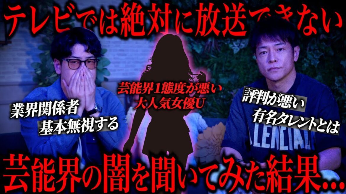 芸歴31年の陣内智則が語る”あの超有名芸能人”の闇と地上波NGの裏話がコチラ