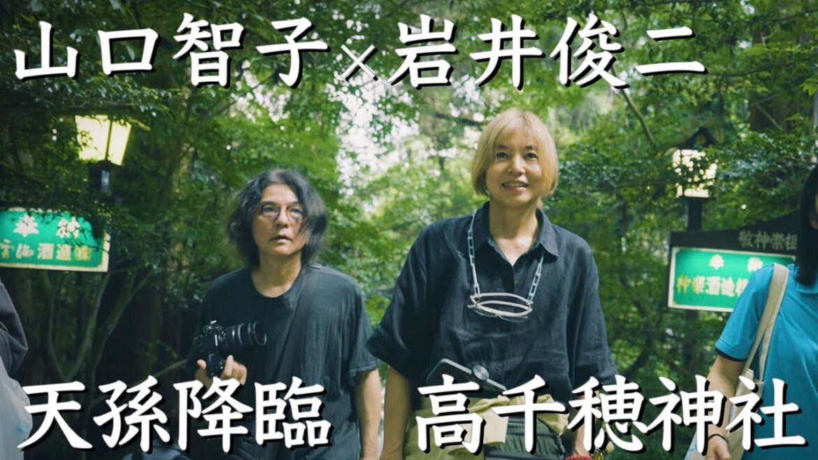 岩井俊二監督と紡ぐ旅 | 高千穂神社・神話の地 宮崎【2話】