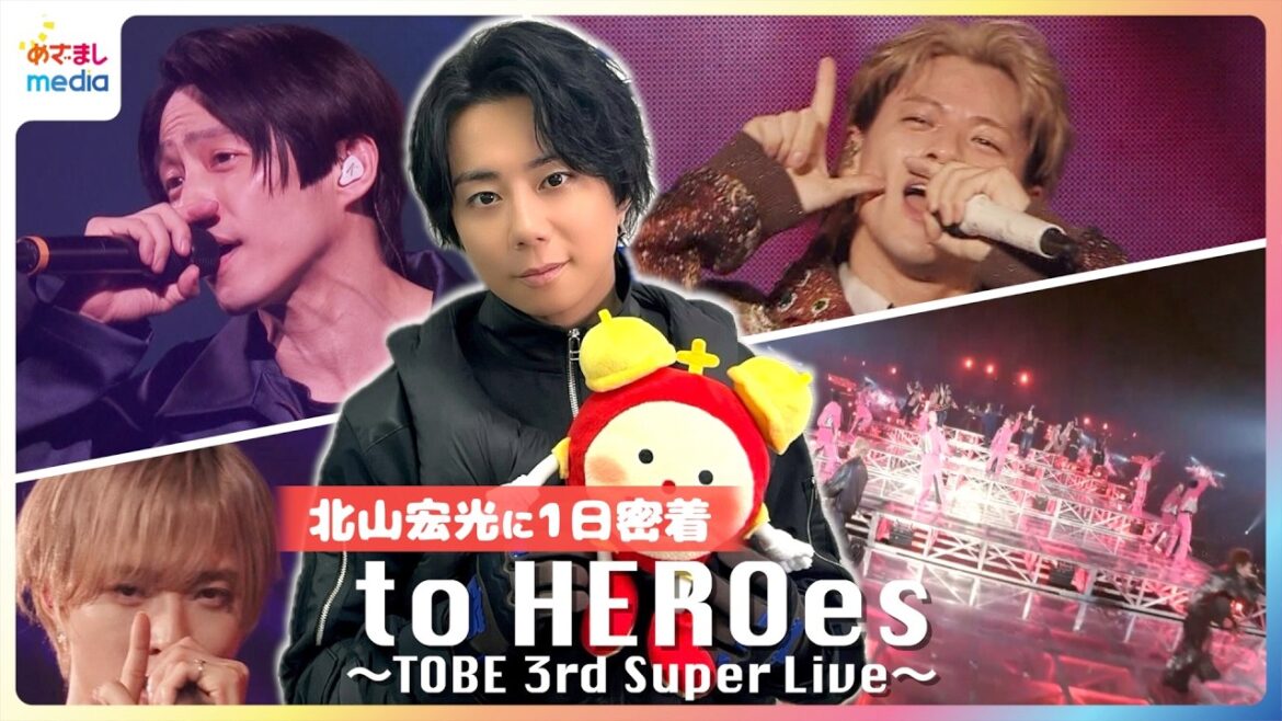 【独占】北山宏光1日密着 Number_iやIMP.ら集結『to HEROes 〜TOBE 3rd Super Live〜』新曲『ULTRA』を初披露 三宅健と「かぶっちゃってんのよ」衣装がシンクロ?