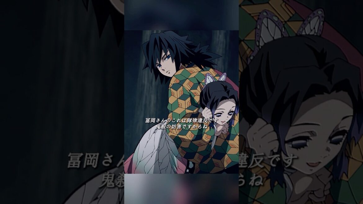 🦋⚔️ 【鬼滅の刃】水柱vs蟲柱、一触即発!義勇が命懸けで守ったのは“鬼”の少女だった!? | 「鬼を庇うのは隊律違反です」しのぶの怒りと、寡黙な義勇が貫いた信念。本部召喚までの一部始終を徹底解