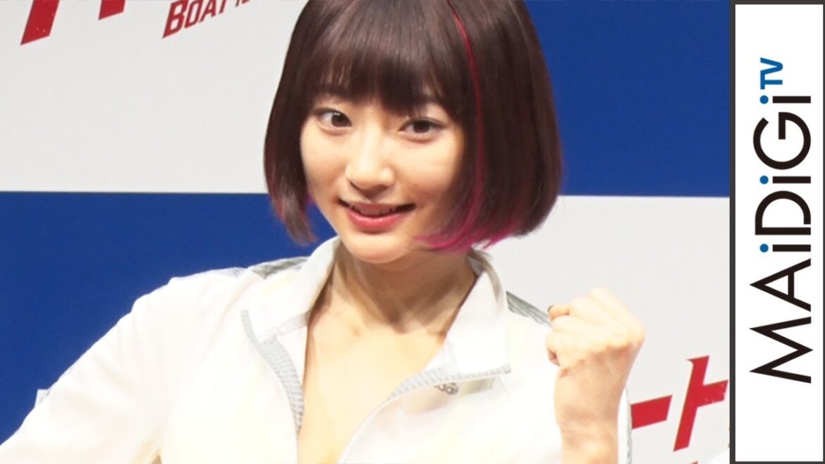 武田玲奈、“ドS”な天才レーサー役にドキドキ 「皆さんびっくりしないかな」 ボートレース新CMシリーズ「ハートに炎を。BOAT is HEART」発表会