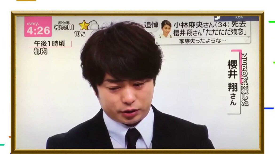 感情露わに亡き小林麻央さんへの思い語る櫻井翔さん