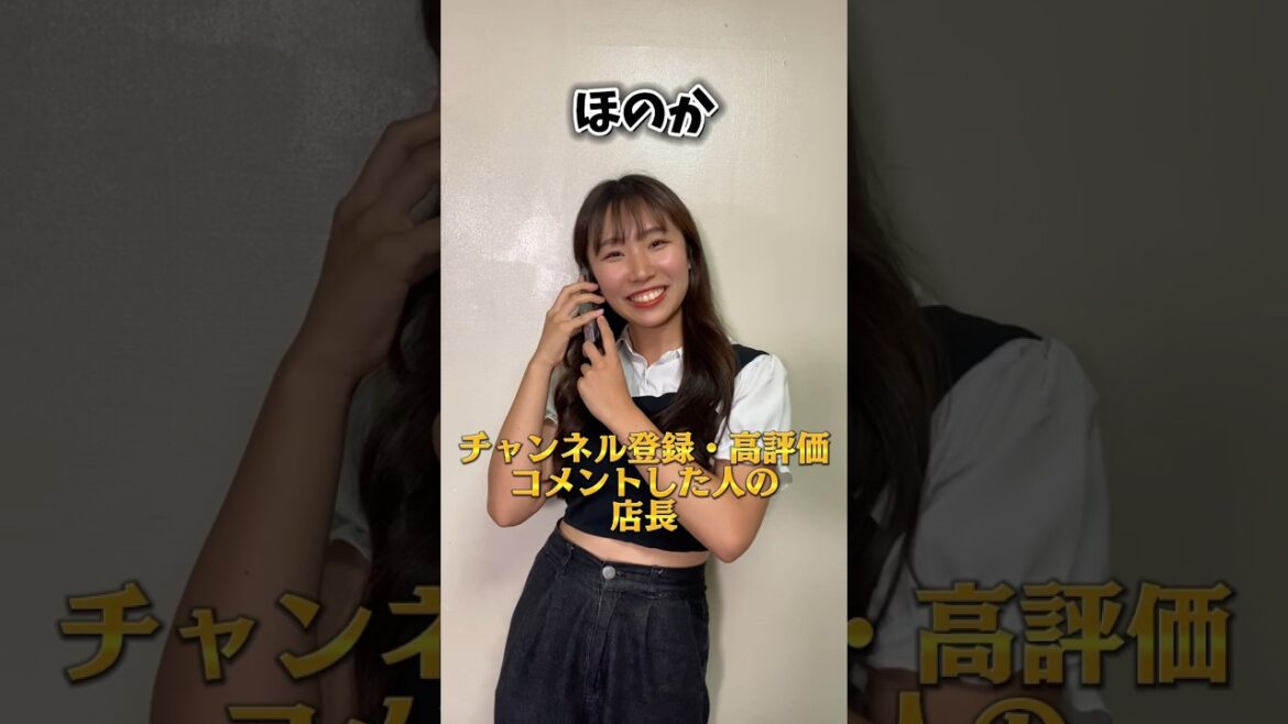 ○○した人の店長 #shorts #アイドル