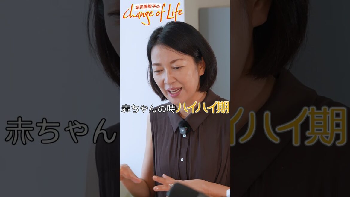 更年期をもっと気楽に捉えよう!羽田美智子&有働由美子
