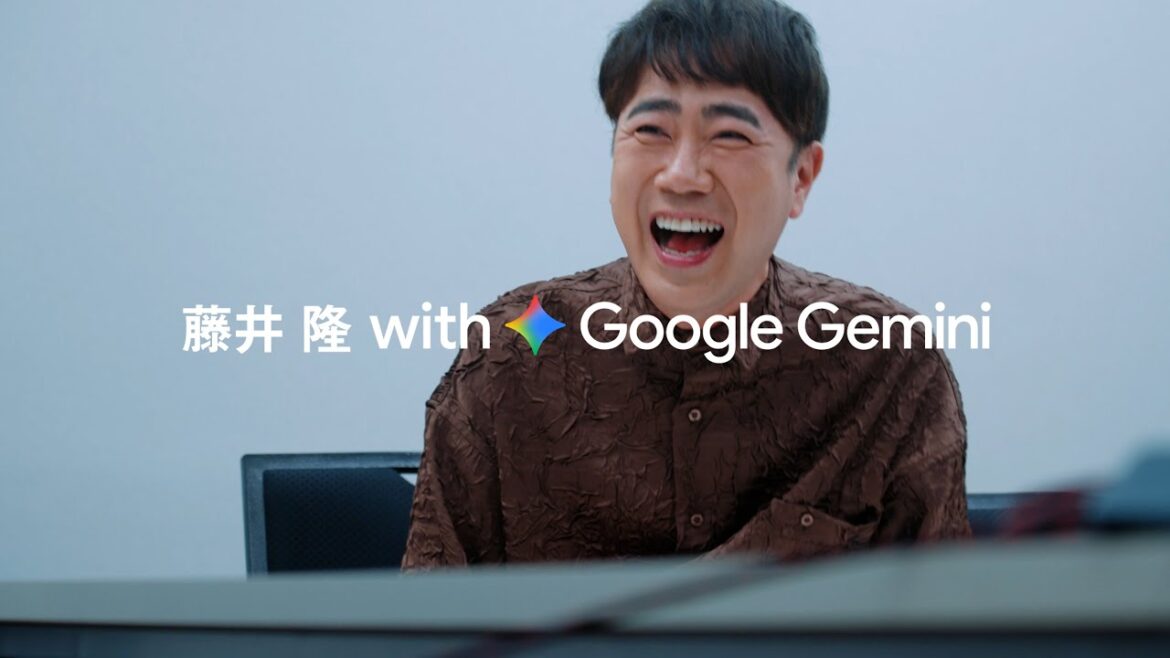 MV with Gemini | 藤井隆 ×畑野 亮 監督×関口 きらら 監督×角谷 アキラ 監督 #Gemini #MVwithGemini