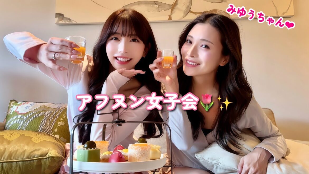 みゆう姉ちゃんと近況報告会〜🌷✨