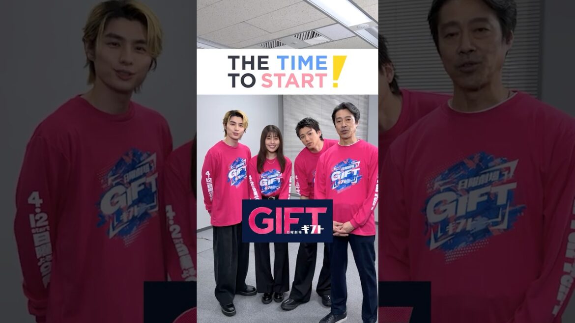 #新生活の究極2択|日曜劇場『GIFT』|THE TIME TO START!