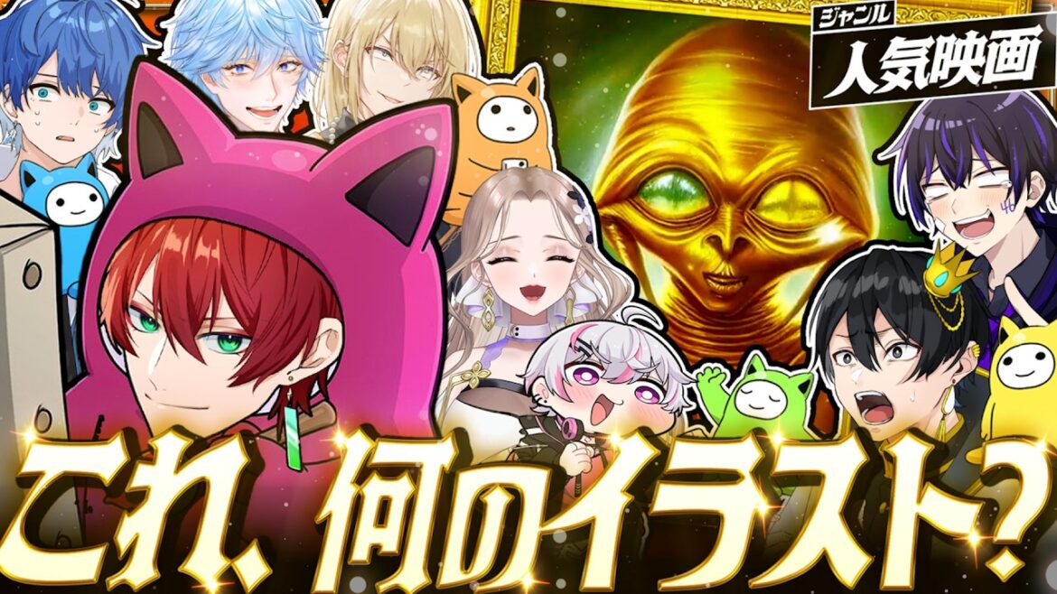 【8人実況】絶対に笑ってしまうお絵描き人狼ゲーム【AIアートインポスター】