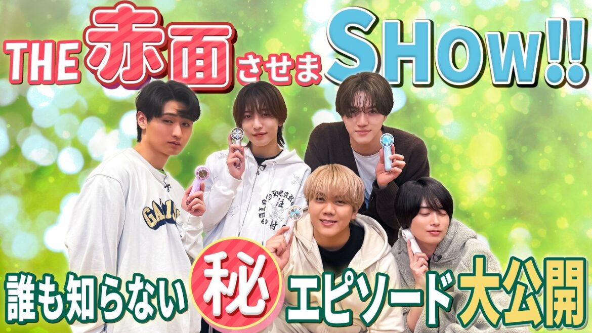 KEY TO LIT【THE 赤面させまSHOW!】大昇のガチ照れ胸キュン公開‼️