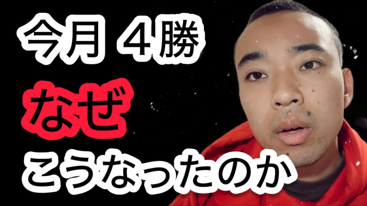【今月4勝】今、カープに何が起こってるのか。調査しました