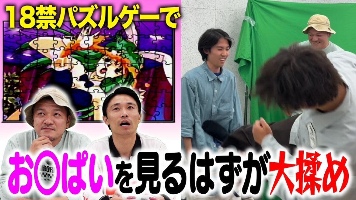 【ライヴ開催】マイ・ベスト・フレンズをおさらいするはずがスタッフの反発がリアルパズルに!?【前蹴り】