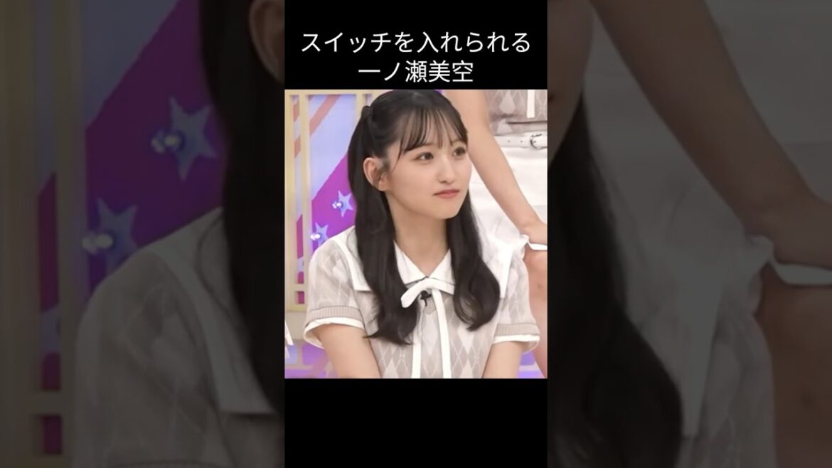 【一ノ瀬美空】収録中に感じる みーきゅん【乃木坂46】