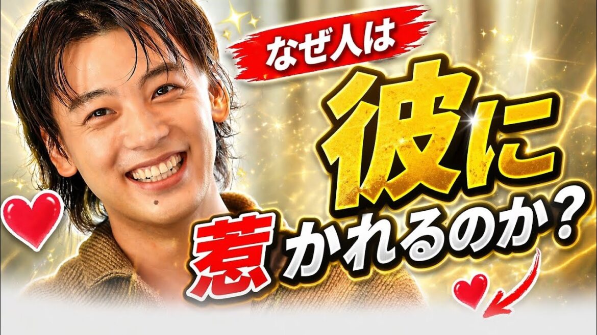 😳 竹内涼真の“覚悟”が別格すぎる…なぜ人は彼についていきたくなるのか?🔥