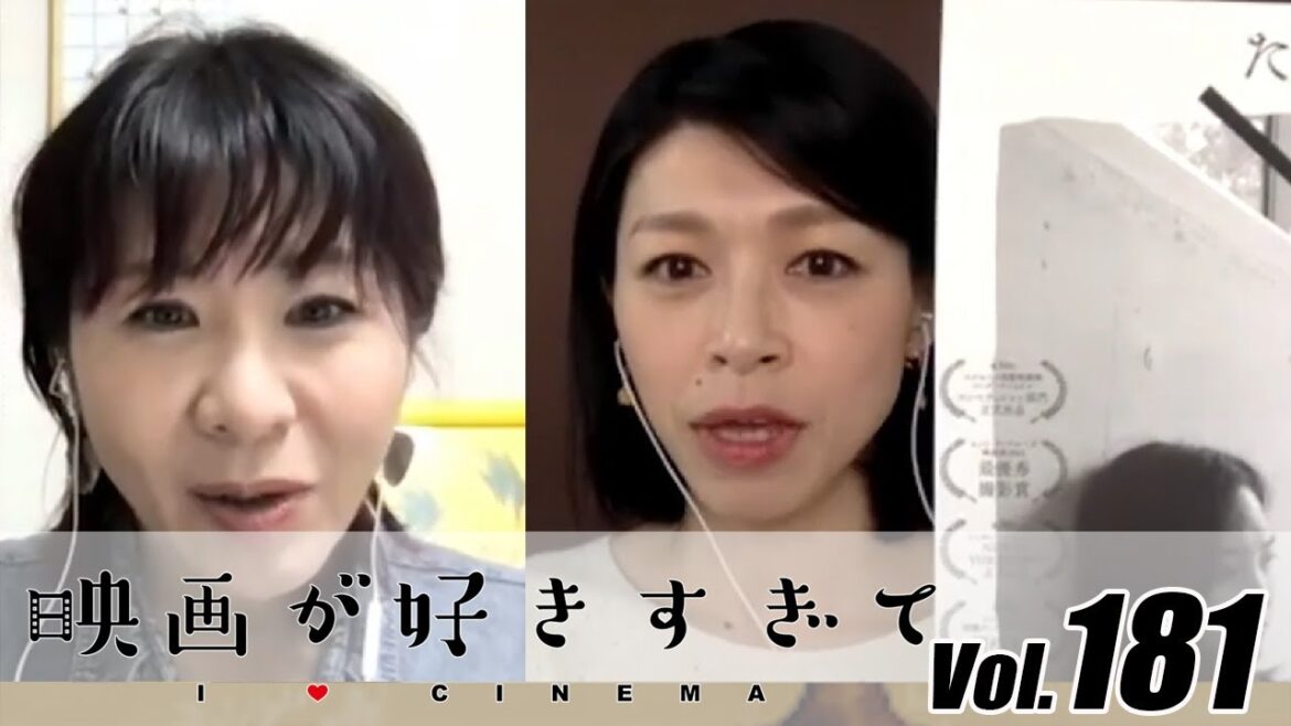 小沢まゆ、映画「たまらん坂」製作過程を明かす 危うくネタバレ? 伊藤さとりの【映画が好きすぎて Vol.181】