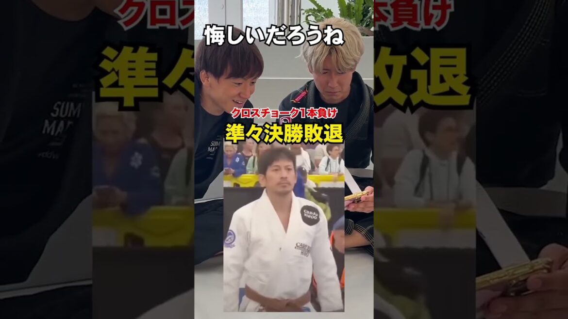 【ジャニーズ岡田准一】柔術の腕前を柔術世界王者が解説