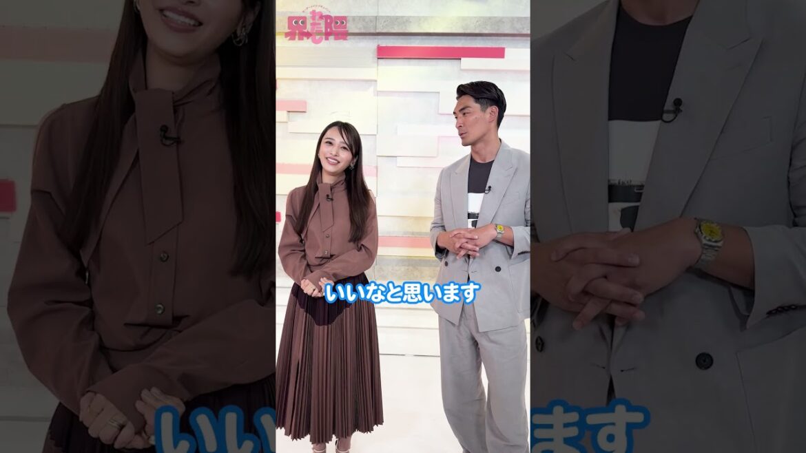 家では見られない妻・高梨臨の仕事姿を見た感想を収録後にインタビュー🎤 続きはTVeから✅#近藤千尋 #槙野智章 #ムサシノ輪舞曲 #正門良規 #aぇǃgroup #髙地優吾 #sixtones