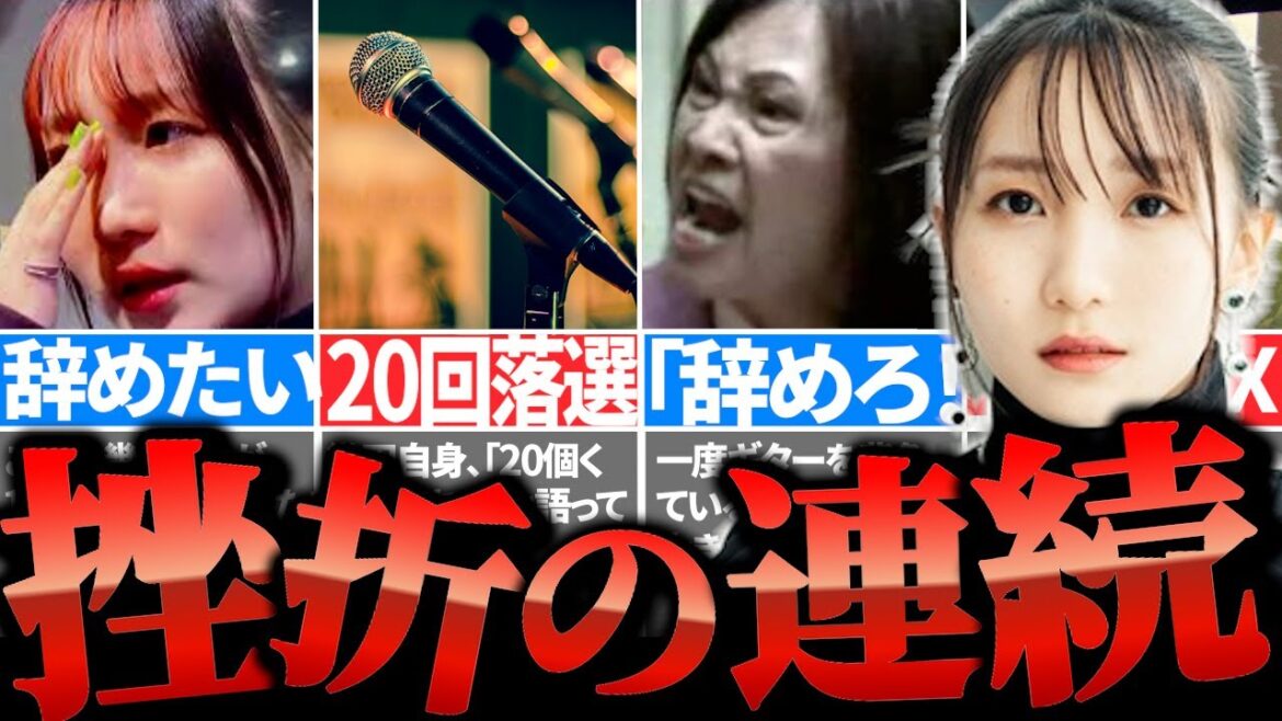 「辞めたら楽になれる…」YOASOBI幾田りらの壮絶すぎる人生