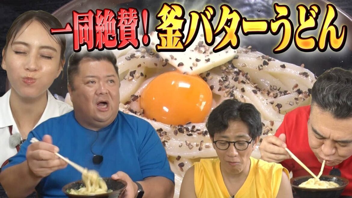 【ブラマヨ小杉&滝沢カレンと香川うどん旅④】アンタ&ブラマヨの結成秘話!香川うどん旅完結編