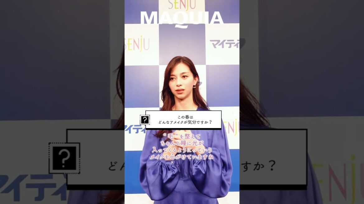 中条あやみさんに質問🎤 必ずバッグのなかに入れているアイテムは?