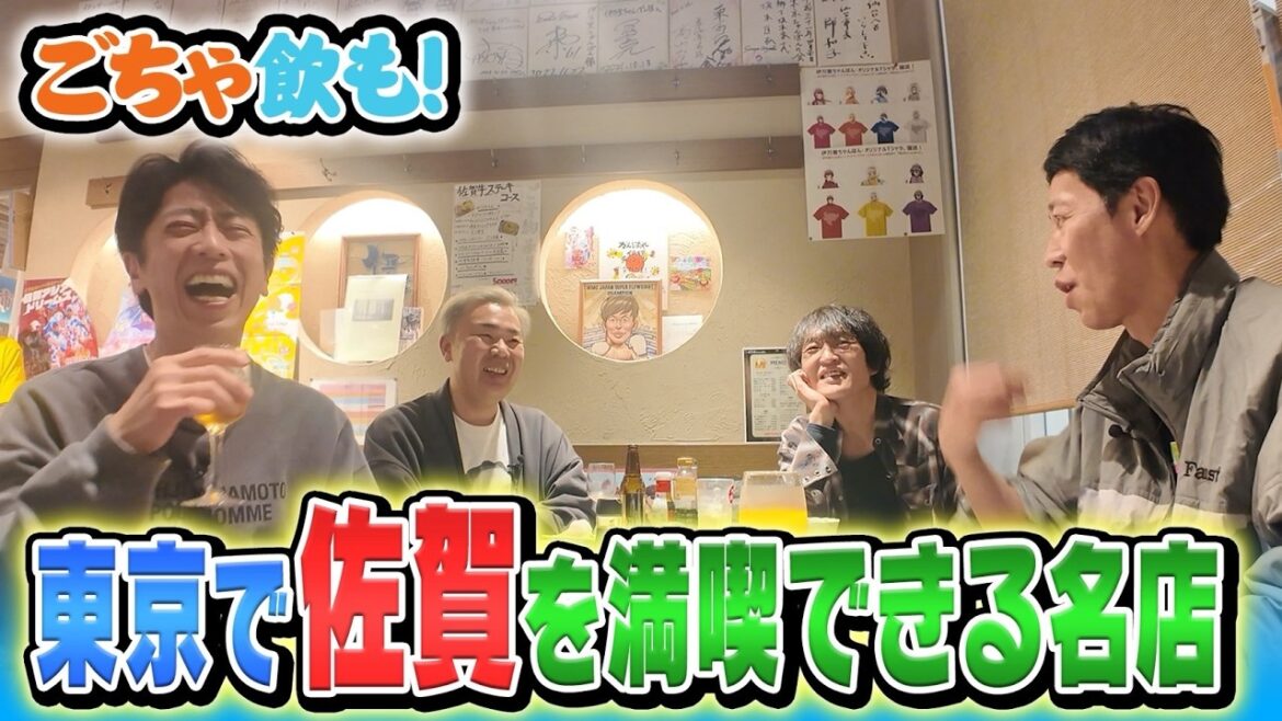 佐賀に行くより佐賀を満喫できる!絶品ちゃんぽん居酒屋【ごちゃ飲も!】