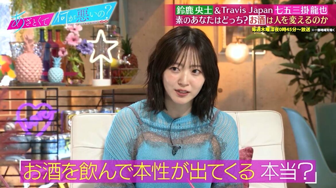 鈴鹿央士&Travis Japan七五三掛龍也がシラフだから使えるあざとテクを深堀り!?|#あざとくて何が悪いの? #TVer で最新話配信中!